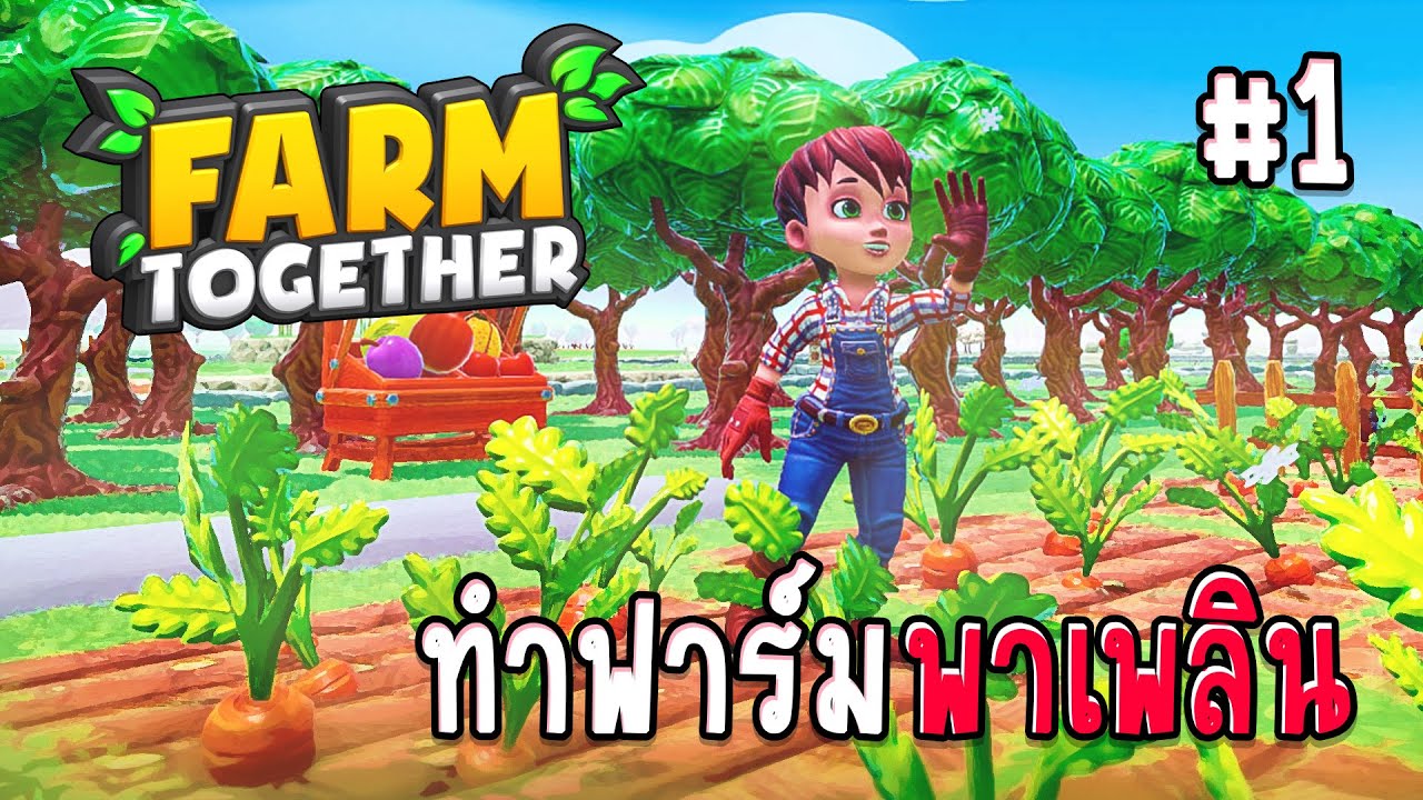 Farm Together ubicaciondepersonas.cdmx.gob.mx