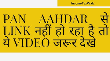 Link Pan Aadhar through biometric base authentication.