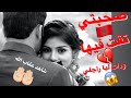 غضراتني صاحبتي مع وبسببها العسكرية