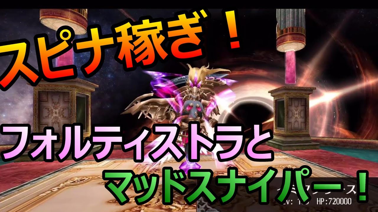 トーラム スピナ稼ぎ 1つ25万の服と時給100万の見た目武器の入手方法と攻略 金策 Youtube トーラム スピナ稼ぎ 1つ25万の服と時給100万の見た目武器の入手方法と攻略 金策 Youtube