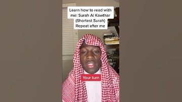 خواندن سوره کوثر را بیاموزید