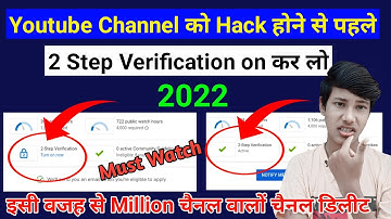 Youtube two step verification kaise kare || two step verification complete tutorial in Hindi