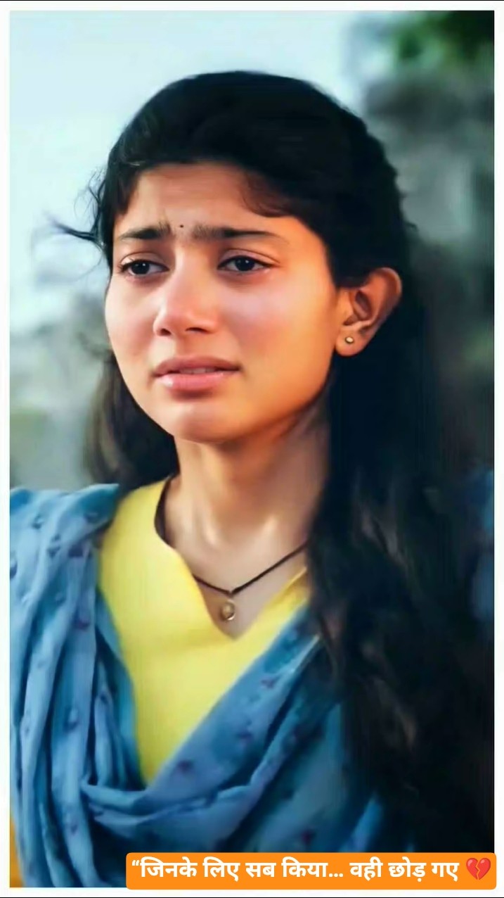 💔 हार्ट ब्रेक स्टेटस - ShareChat