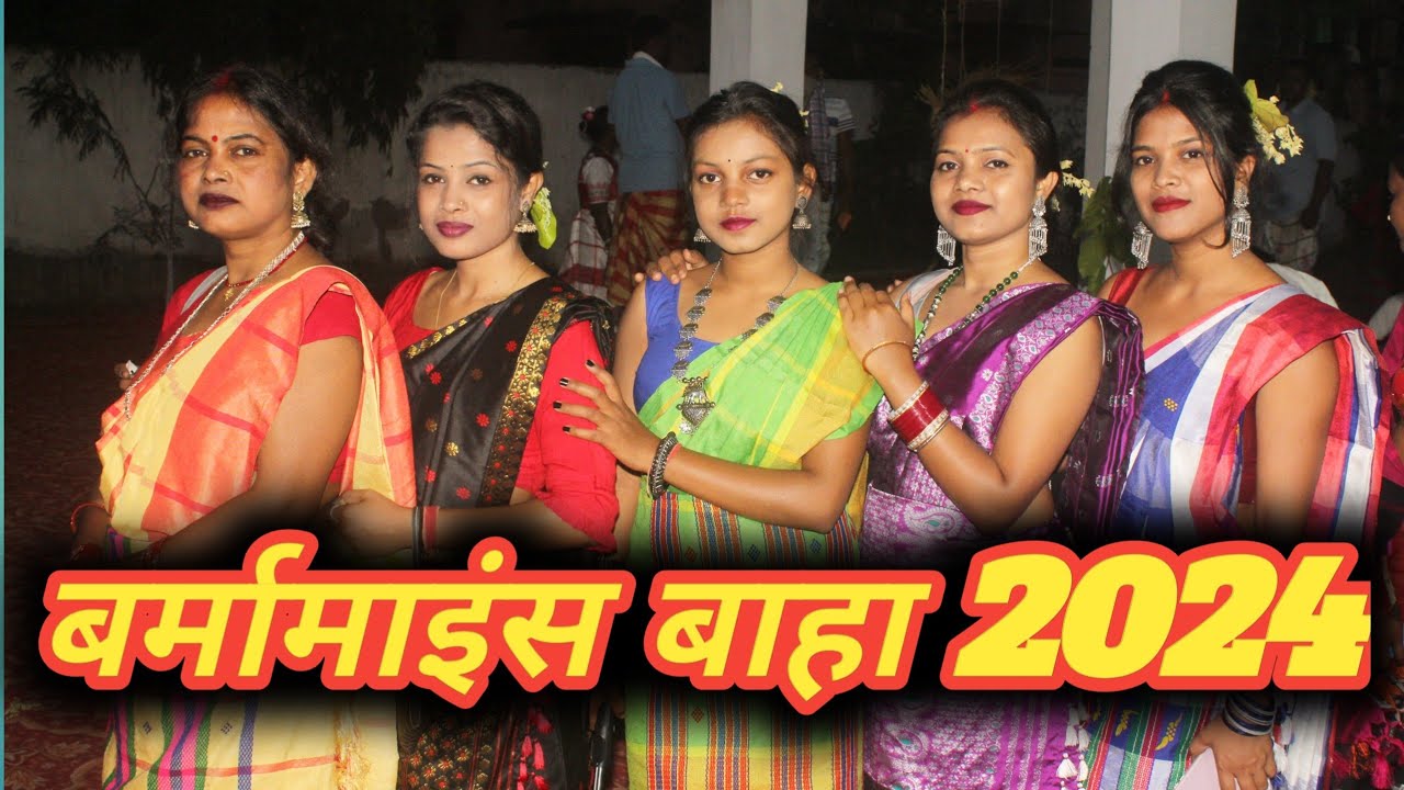 burmamines baha 2024 || #baha #burmamines_baha #viralvideo #enjoying #2024 #jamshedpur #jharkhand