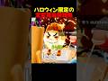 もう存在しない激レアキャラ【フォートナイト/ブレインロット】#ブレインロット #stealabrainrot #フォートナイト #fortnite