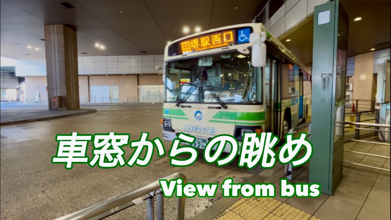 89   地下鉄住之江公園→堺駅西口　大阪シティバス