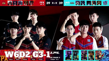 FPX vs LNG - Game 1 | Week 6 Day 2 LPL Spring 2020 | FunPlus Phoenix vs LNG Gaming G1