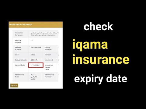 Video Check Insurance Card In Saudi Arabia