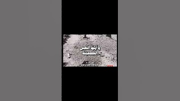 يا أيتها النفس المطمئنة ارجعي إلى ربك راضية..| القارئ عصام حمود #قران_كريم#قرآن#قران#القرآن_الكريم