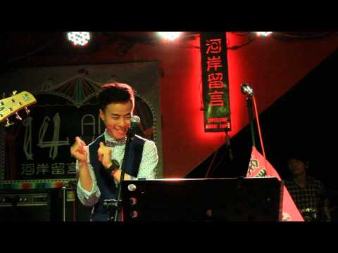 徐哲緯＆蔡育鵬 春天來了音樂會-月亮代表我的心