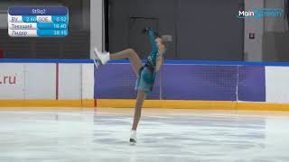 Veronika PETERIMOVA│Ladies Short Program #17│Moscow Junior Championships 2020-9-3