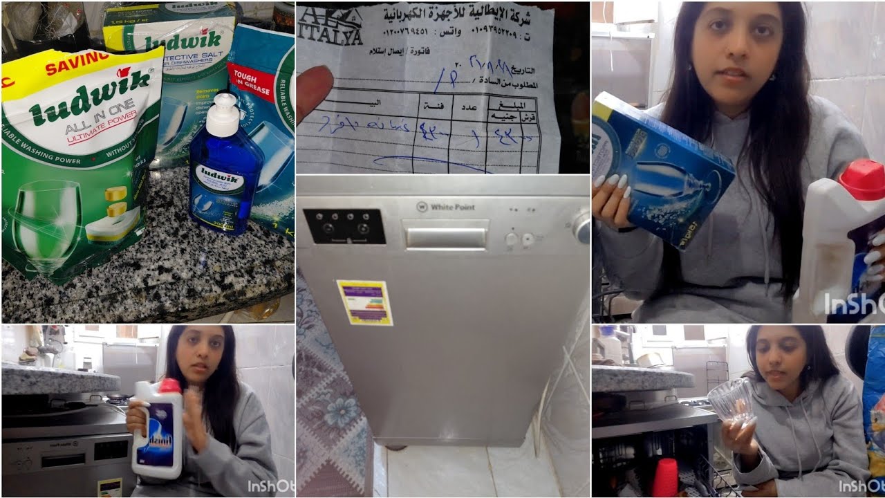  دايماربنامعايا🙏قصتي معاها💃🏼#ريفيو_غسالة_الاطباق_وايت بونت العبد🛸 عيوبها ومميزاتها🙆‍♂️تجربه خمس سنين