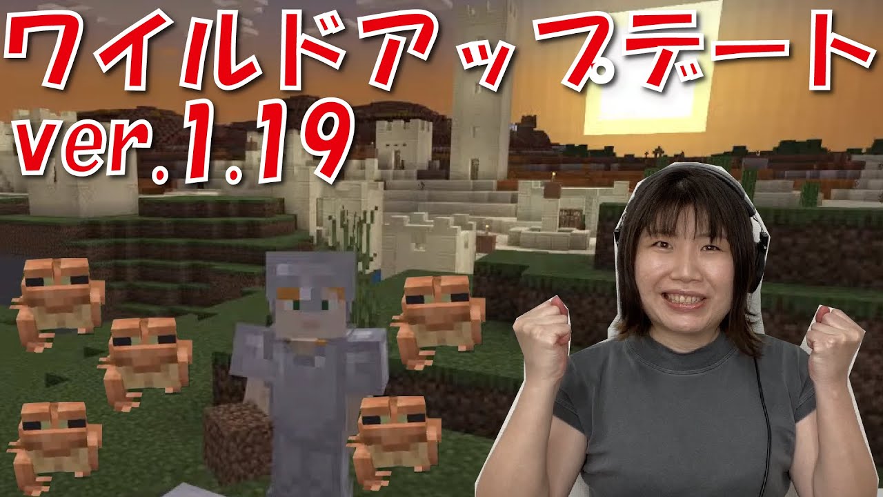 マイクラ ゲーム実況 エンチャント付き釣り竿で何が釣れるかな 雑談配信 マイクラ初心者part36 Youtube