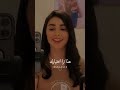 خليك قد كلمتك سناء العلمي خليك قد كلمتك سناء العلمي