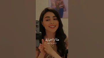 خليك قد كلمتك سناء العلمي 