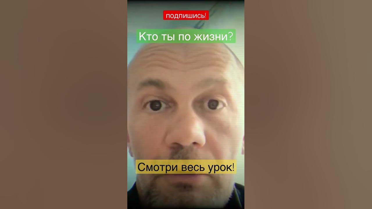 Кто ты по жизни? Русский православный мужик патриот Сережа… - YouTube