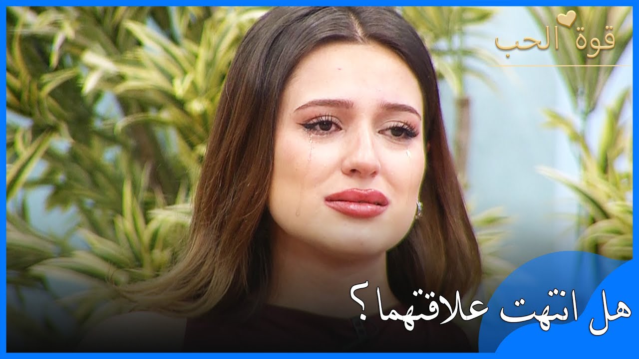سو غرقت في دموعها - قوة الحب -الحلقة 37