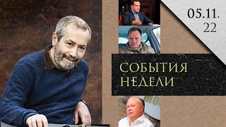 Леонид Радзиховский Народное Единство в РФ, Караулов, Медведев, если бы СВО удалась ?, Путин на G20