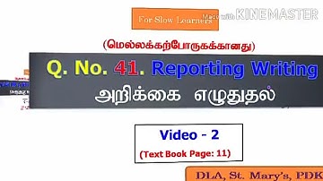 9 & 10th English - Report Writing   for Late Bloomers - Part - 2 -(Video   2) -     5 Marks