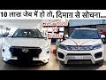 Creta 2020 vs Brezza 2020 Petrol | लाखों की बात है, दिमाग़ से सोचना | Base vs TOP