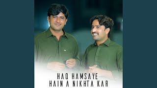 Haq Hamsaye Hain A Nikhta Kar - Tahir Farooq