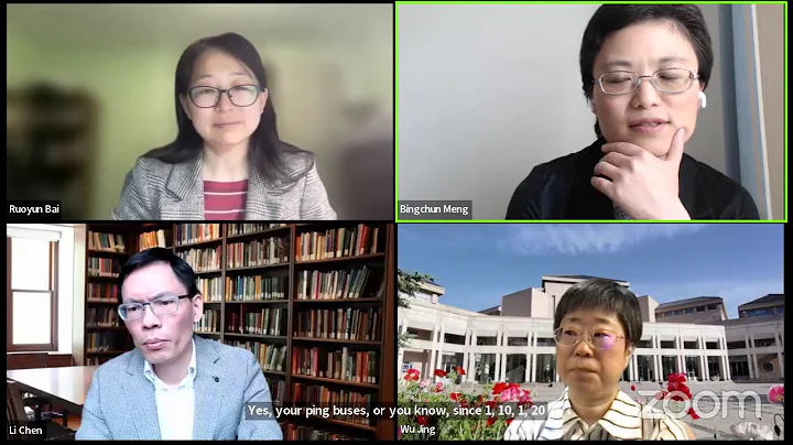 雲里國際學術前沿講座系列 Cloud Lectures on New Directions in China Studies - 天天要聞