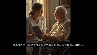 ALSChat 사용법 1편 - 수동 모드 (Manual Mode)