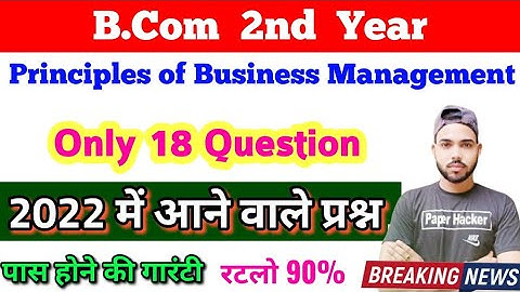 BCom 2nd year principles of business management 2022 important question, @paperhacker #bcom