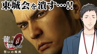 社築(やしろ きずく)の配信のサムネイル画像