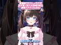 登録者1万人いったけどXが乗っ取られ新垢も2回も凍結させられたVtuber#乗っ取り #注意喚起#注意喚起ショート動画 #Vtuber#新人vtuber #凍結 #t氏の話を信じるな