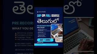 SAP CPI full course in Telugu language| CPI Telugu | cpi course in telugu