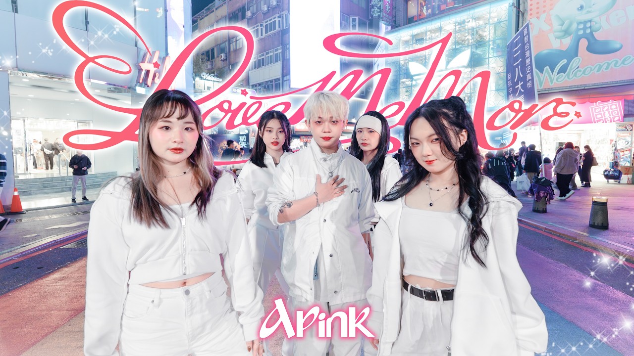 [KPOP IN PUBLIC | ONE TAKE] Apink(에이핑크) - LOVE ME MORE