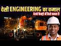 देशी ENGINEERING का कमाल 🔥 15 Ton Crane कैसे बनता है? | Factory Tour | TIL CarryKing 515