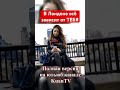 Бакинка - жизнь экспата 😮 Лондон Англия #азербайджан #работа #жизнь #семья #карьера #будущее #люди