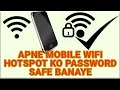 How To Set up Mobile Hotspot Password