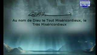 السديس والشريم سورة الإنسان 76
