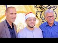 الشيخ عبد الله غنام ربع العشاء قريه بدين مركز ومدينه المنصوره عزاء عائلات ابو جبل 20 7 2025 الشيخ عبد الله غنام ربع العشاء قريه بدين مركز ومدينه المنصوره عزاء عائلات ابو جبل 20 7 2025