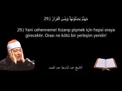 Abdulbasit Abdussamed İsra Suresi Makta Ve İbrahim Suresi 23 41 Ayetleri Mealli Full HD