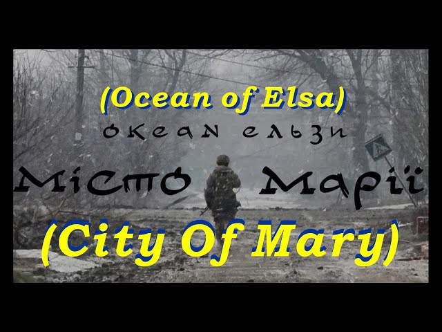Місто Марії / City of Mary 💙💛 ~ Океан Ельзи / Ocean of Elsa ~ Ukrainian and English sub class=