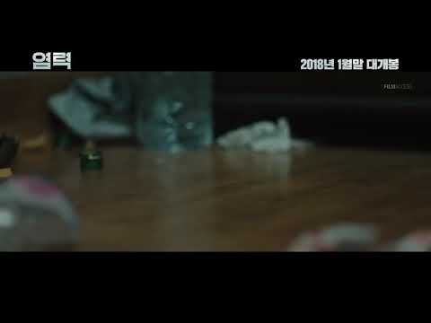 psychokinesis-[-korean-movie-]-sub.-english-yeon-sang-ho