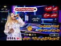 نهى الثوره زي امثالك يا الخاتاني في بالك عباس سراج   2026
