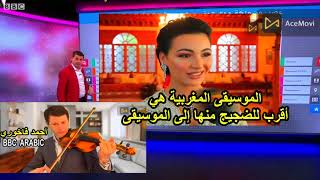 Miss Maroc est Algérienne  ملكة جمال المروك جزائرية