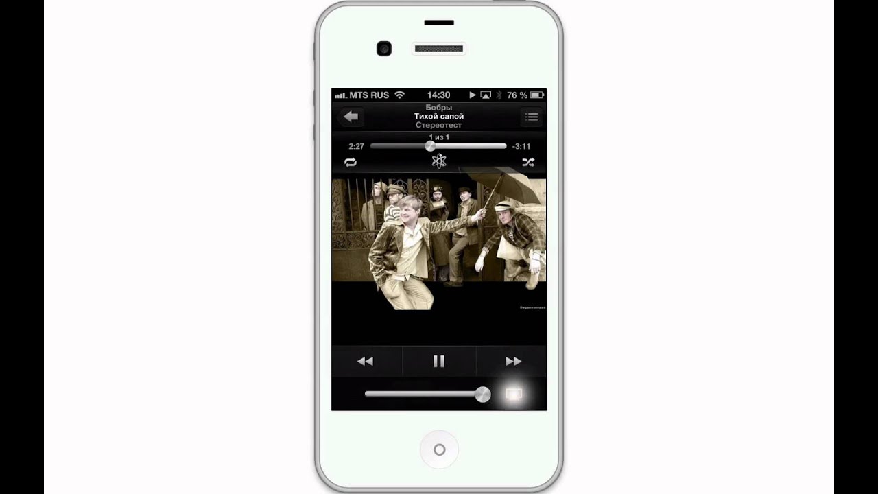 скачать ios для ios 6.1.6 скачать Скачать ios 6. 1. 4 для iphone 5 с обновлением профиля аудио [ссылки.
