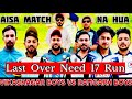 Aisa semifinal kabhi nahi dekha hoga   last over need 17 runs  vikasnagar boys vs ramgarh boys 