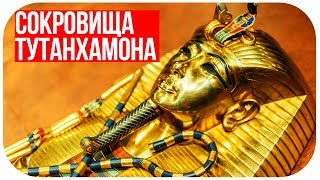 Взгляд изнутри: гастрольный тур Сокровищ Тутанхамона - Документальный фильм National Geographic HD Взгляд изнутри: гастрольный тур Сокровищ Тутанхамона - Документальный фильм National Geographic HD