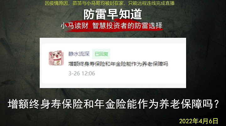 於年金累積期間屆滿時將連結投資標的全部處分出售並轉換為一般帳簿之即期年金保險得約定以新台幣給付年金