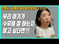 모유수유 중 이런 증상이 나타나면 수유방법을 바꿔라 올바르게 물리고 있는지 확인할 수 있는 방법은 모유수유 중 이런 증상이 나타나면 수유방법을 바꿔라 올바르게 물리고 있는지 확인할 수 있는 방법은