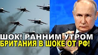 Ранним Утром 1 апреля сообщили - важные новости