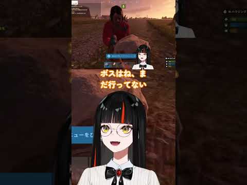 #蝶屋はなび 自分を犠牲にするゲームに挑戦して大苦戦【切り抜き】#Shorts