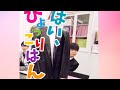 ひょっこりとっと